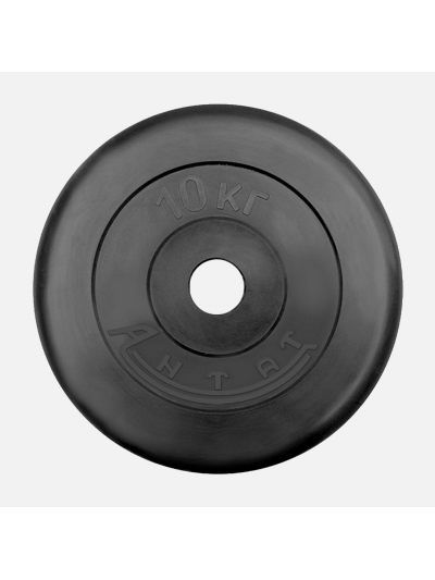 Диск обрезиненный АНТАТ 10 кг, Ø26 мм